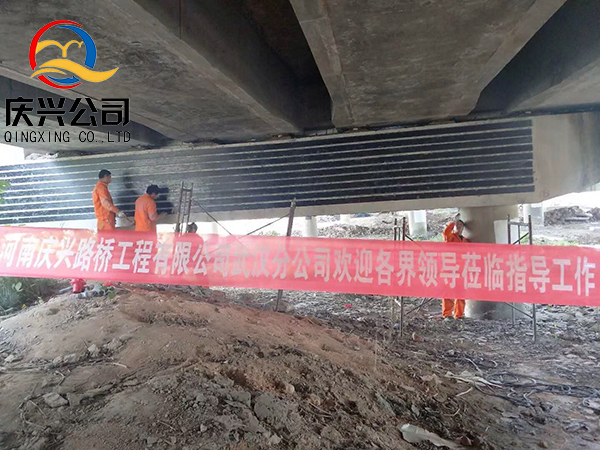 庆兴公司湖北黄黄高速桥梁养护加固工程施工
